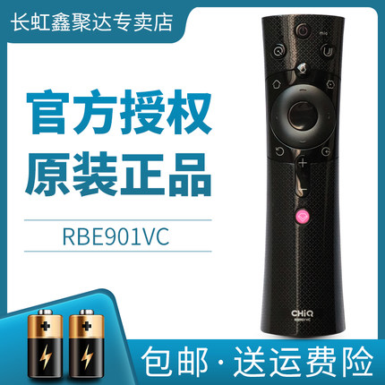 原装长虹电视蓝牙语音遥控器RBE901VC通用43/48/50/55/65Q3T/D3P