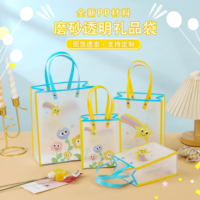 开学彩色礼品袋生日伴手礼手提袋