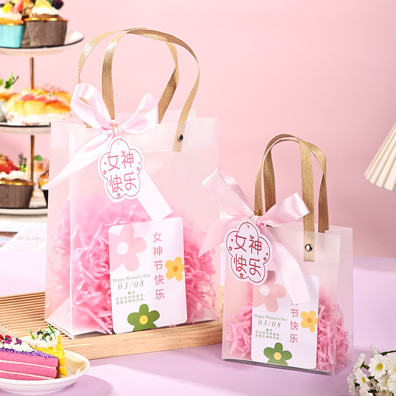 38女神节透明手提袋三八妇女节礼品袋伴手礼礼物包装袋磨砂礼盒