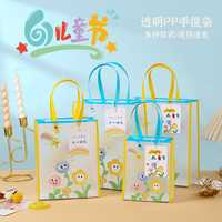 兒童節(jié)禮品袋伴手禮袋