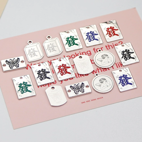 【Персик ручной работы】 Сладкий и крутой китайский стиль горячее ожерелье с горячей девушкой бир