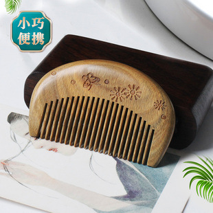 正品绿檀木牛角梳子檀木小木梳男随身便携家用女士女孩头皮按摩梳