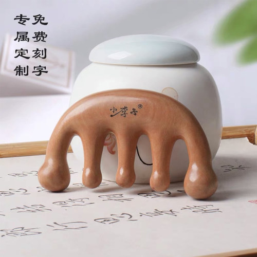 桃木多功能按摩五齿按摩梳梳子经络梳男女按摩木梳大齿梳随身便携