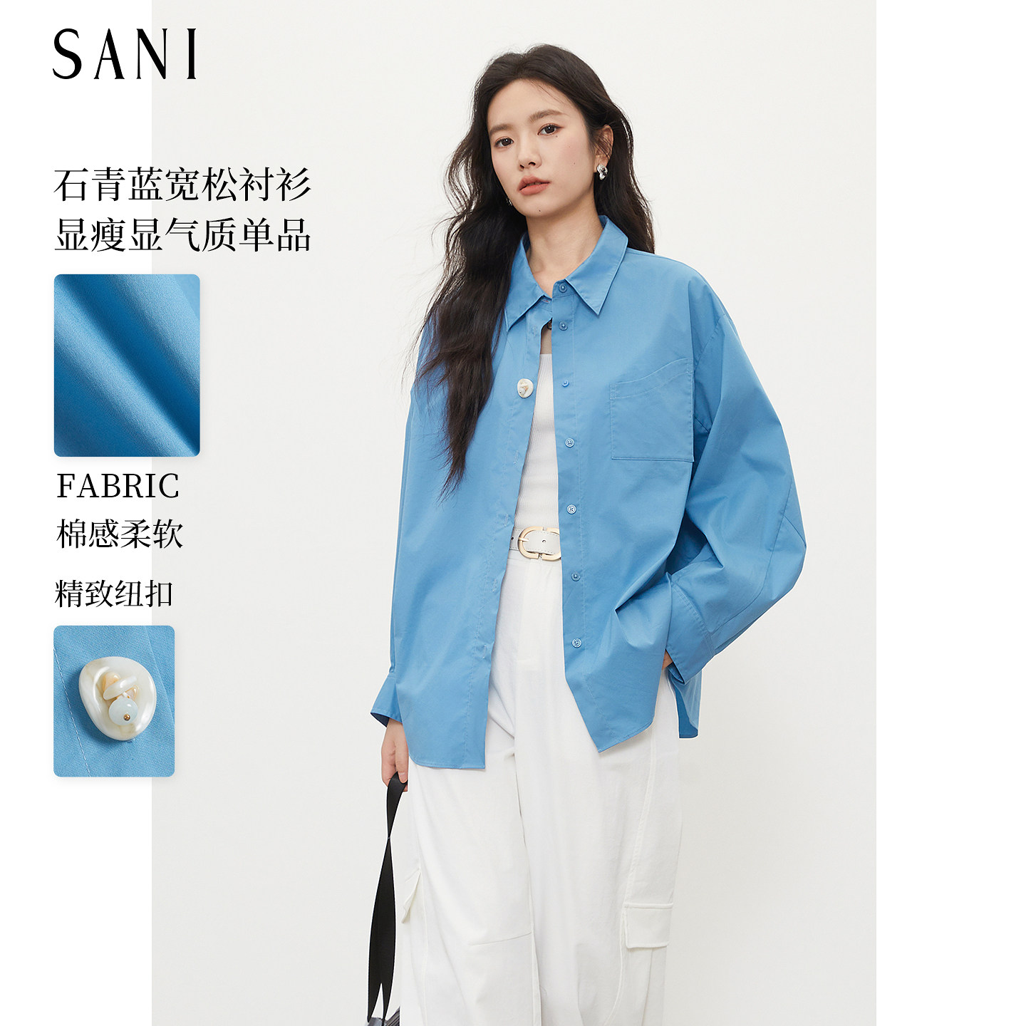 SANI【商场同款】多巴胺翻领衬衫女宽松纽扣口袋设计通勤气质上衣