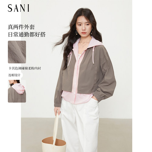 【SANI新品】真两件防晒长袖外套