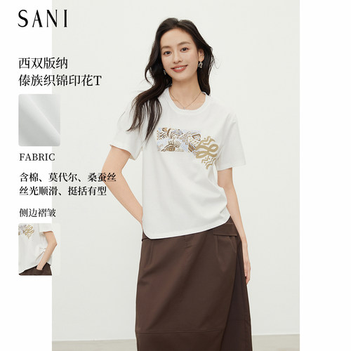 sani民族风印花慵懒宽松短袖T恤