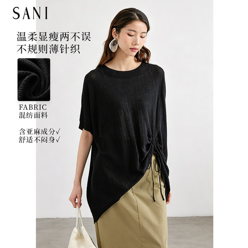 SANI女装2026年秋季新款商场同款不规则下摆设计无领毛衣MY3018