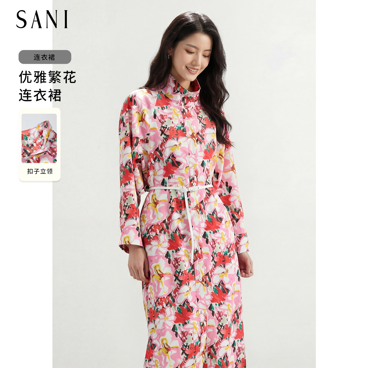 SANI商场同款小众设计法式气质碎花连衣裙女春秋内搭长袖衬衫裙子