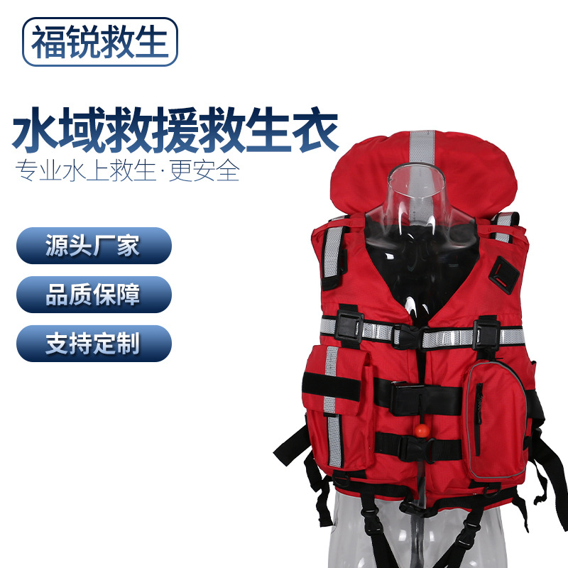 水域救援装备重型水域激流救援救生衣干式救援服头盔手套救援靴