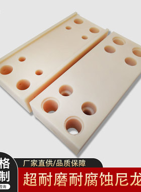 白色PA板自润滑尼龙衬板绿色稀土含油塑料板耐磨pa66mc尼龙板