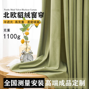 绒布哑光貂绒遮光窗帘半遮光窗帘卧室窗帘布柯桥窗帘布料成品