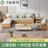 北欧实木沙发组合现代简约小户型家用冬夏两用储物高箱带贵妃