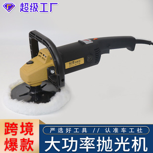 台湾博莱塔180抛光机手持油漆划痕打磨机上光汽车美容打蜡机