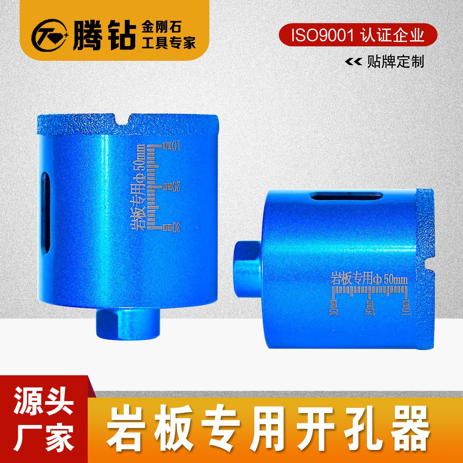 厂家角磨机钎焊金刚石岩板瓷砖大理石石材玻璃钻头开孔器