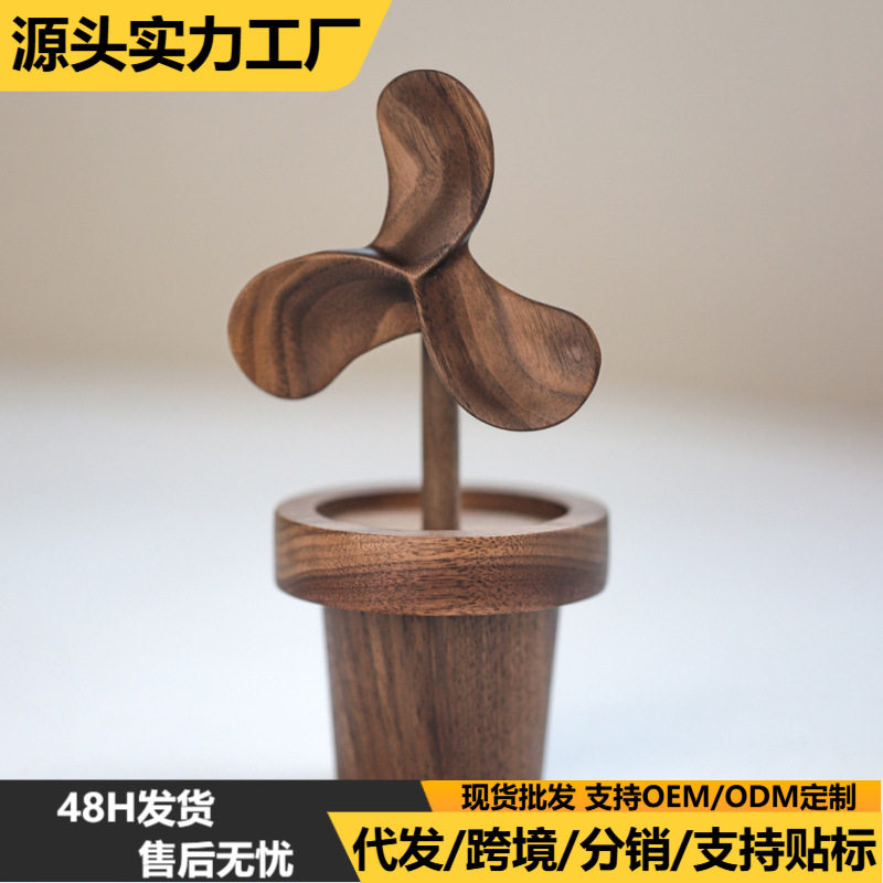 创意风车精油扩香木木质扩香瓶室内香薰精油留香木香薰工具