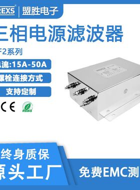 实力厂家直供输出端变频器电源滤波器df2伺服电机电源滤波器