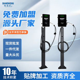 电蜘蛛7KW家32A壁挂式立式户外新能源汽车充电桩用交流商用充电