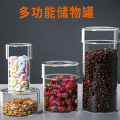 透明玻璃储物罐高硼硅茶叶罐密封罐玻璃花茶干果收纳罐厨房储物罐