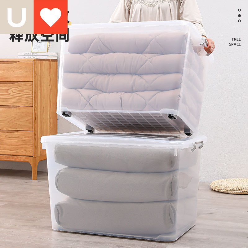 友耐加大号储物箱塑料家用衣服整理箱子裤子收纳盒加厚透明收纳