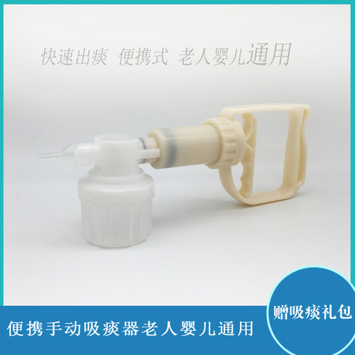 医用资质 质保一年