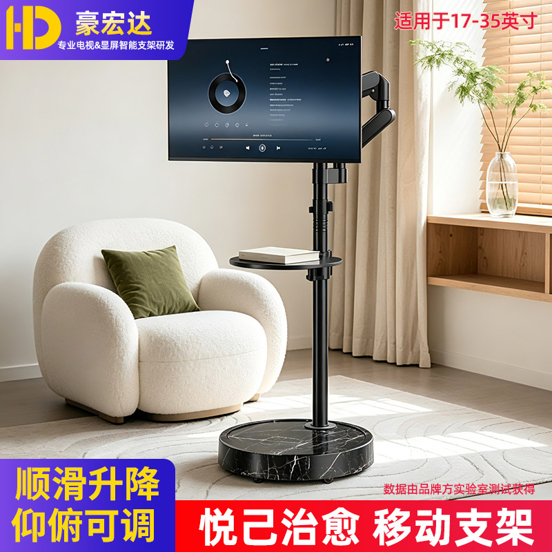显示器/笔记本落地式一拖二灵活移动支架/可办公学习娱乐游戏图片
