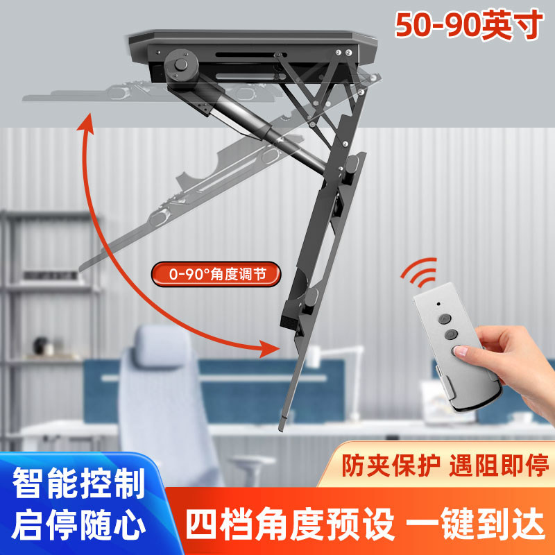 电动折叠吊架隐藏式翻转挂架图片