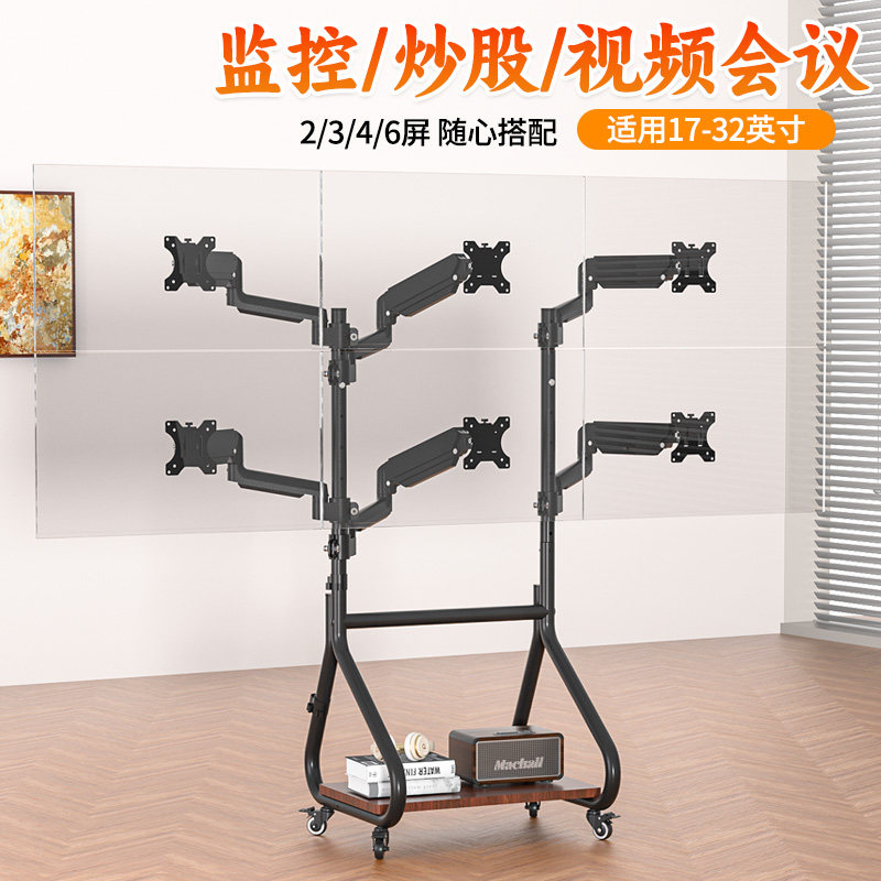 多屏无缝拼接显示器推车带主机图片