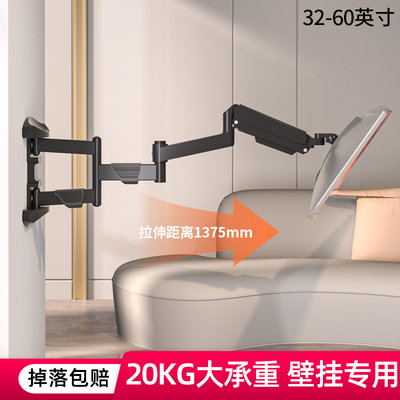 加长臂1.5米工业显示器挂墙支架适用于北联智显达触沃科森19-32