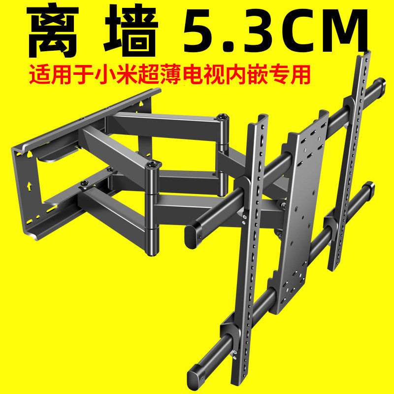 适用于小米红米电视挂壁架超薄挂墙伸缩支架x55x65a55a65寸壁挂架