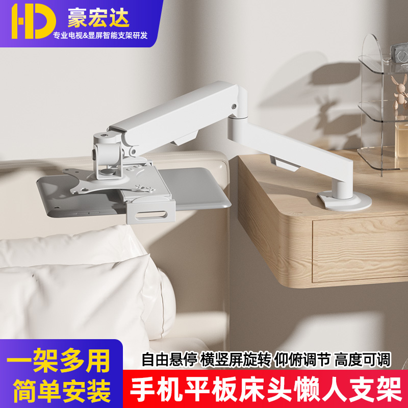 气压升降旋转机械臂支架