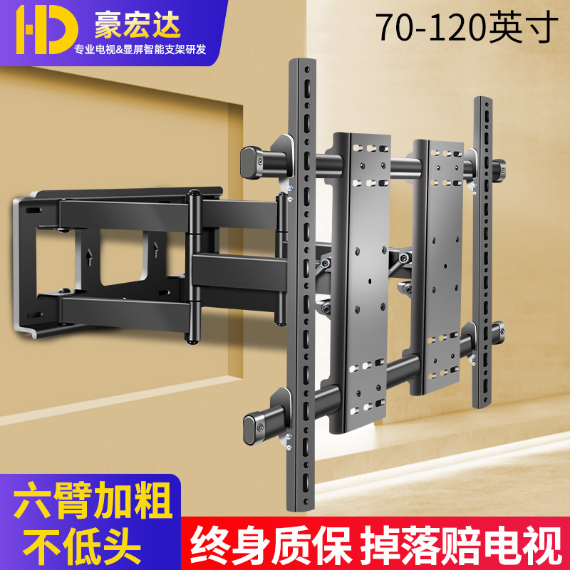 DY1000电视伸缩支架实心轴大承重