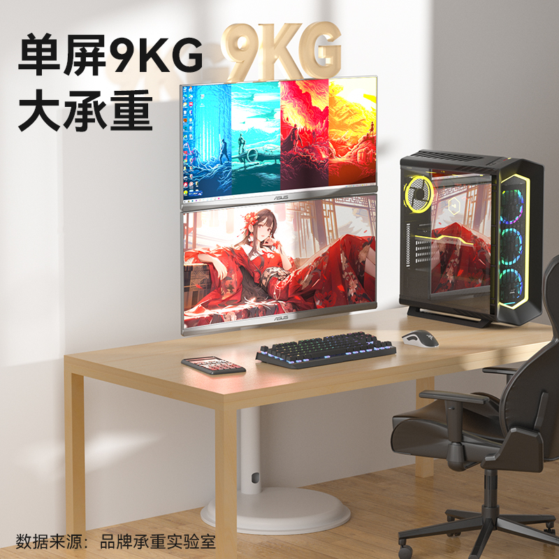 双屏显示器落地支架可伸缩立柱