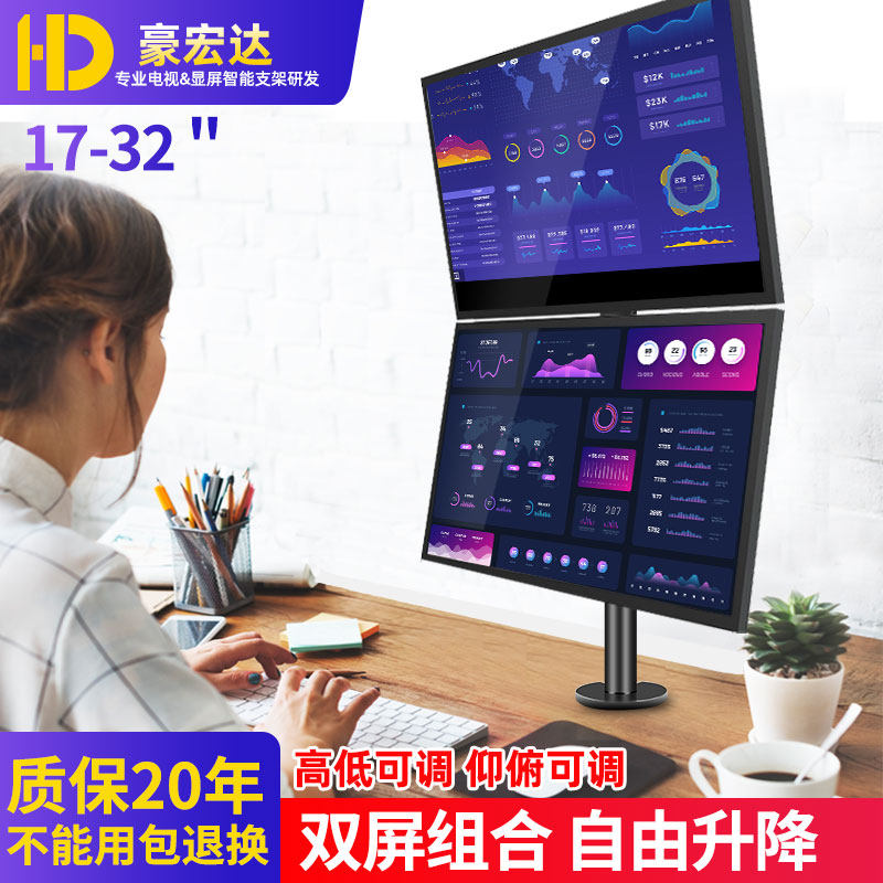 笔记本电脑屏幕支架显示器双屏图片