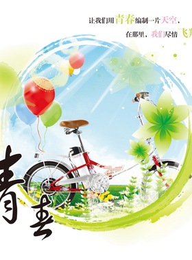 客厅卧室四联无框画