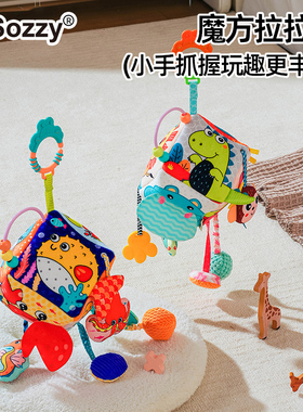 sozzy车载拉绳抽抽乐玩具推车挂件床挂0-1岁安抚抓握拉拉乐礼物
