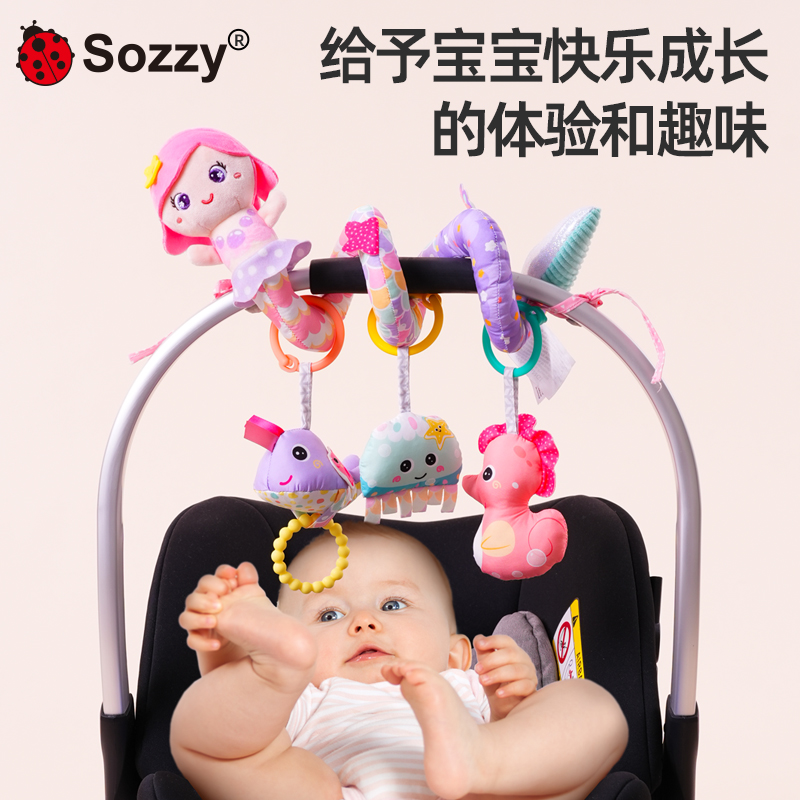 sozzy婴儿床绕摇铃美人鱼床头支架装饰可旋转音乐挂件0-1安抚玩具