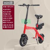 vsv小轮迷你小型电动车女滑板车成人折叠超轻便携电瓶车女士上班