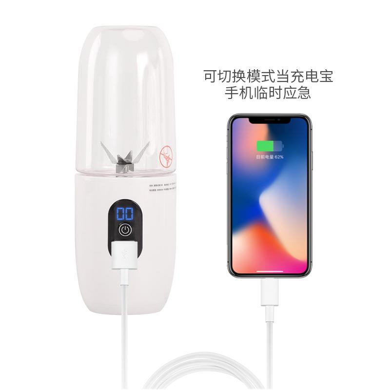 名点 MDL-16水果榨汁杯家用果汁机电动迷你果汁杯源头厂家便携式