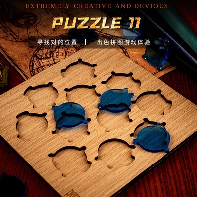 puzzle11birds拼图10级难度玩具