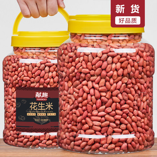 东北红皮花生1000g罐装新花生米