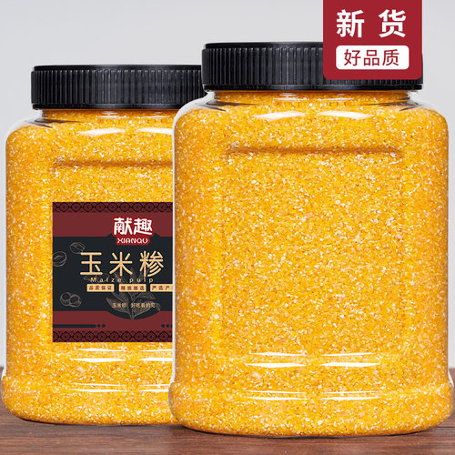 1000g罐装玉米糁碎渣五谷杂粮