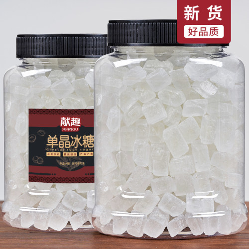单晶冰糖1500g罐装中粒煲汤冲饮