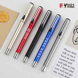 定制笔印logo刻字高档商务办公中性签字碳素水笔私人广告订制定做