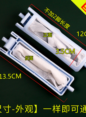 适配海尔洗衣机配件过滤网XPB66-111S 123S 60-27S 0523S XPB62-2