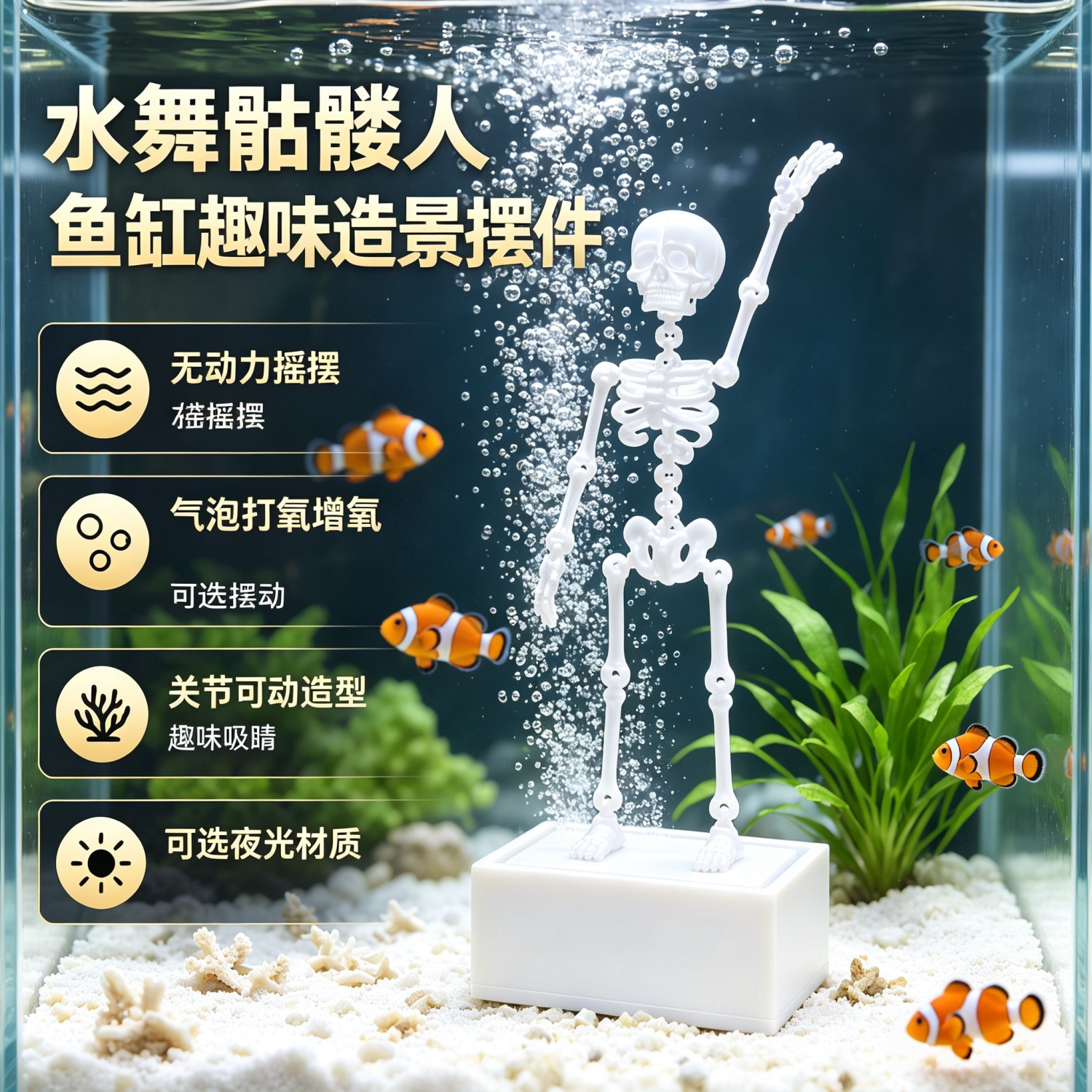 骷髅人偶关节可动益智拼装摆件