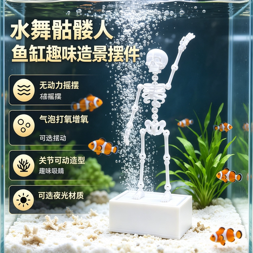 骷髅人偶关节可动益智拼装摆件