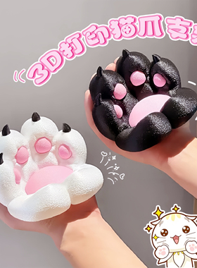 创意猫爪手机支架桌面3d打印装饰摆件高颜值懒人追剧神器支撑架