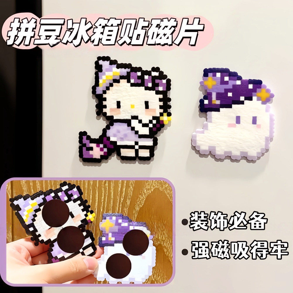 磁铁磁吸贴片圆形软磁贴强力背胶照片拼豆冰箱贴教具磁力贴吸铁石,文具电教/文化用品/商务用品,磁性贴,淘宝优惠券,粉丝福利购,淘宝优惠卷