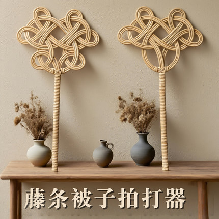拍被子 神器藤条编织打棉被拍 羽绒服棉衣拍打器蓬松家用除尘拍
