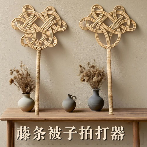 拍被子神器藤条编织打棉被拍